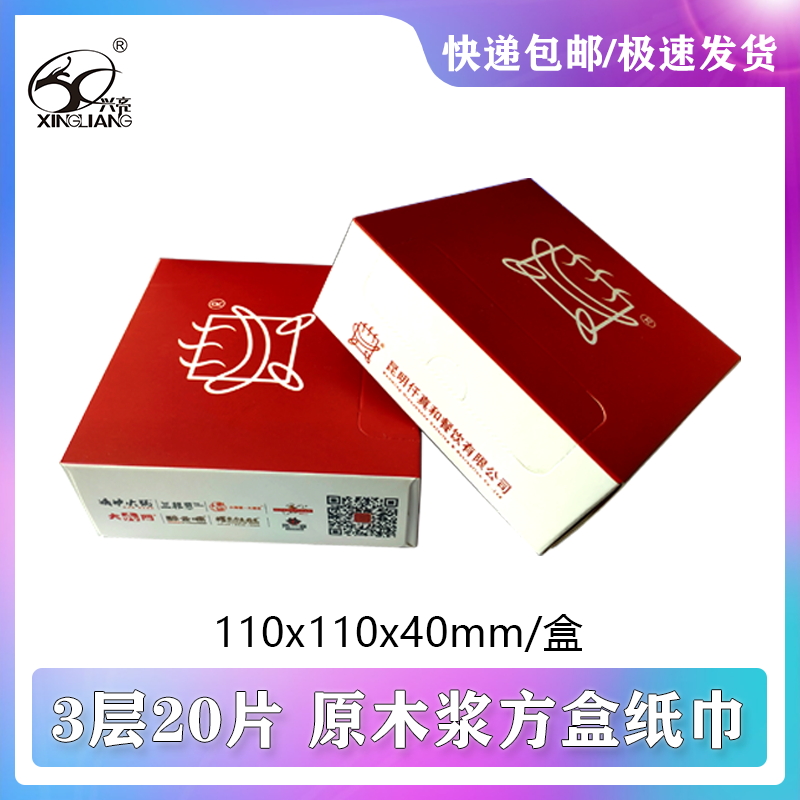 广告纸巾的投入成本到底有多低？