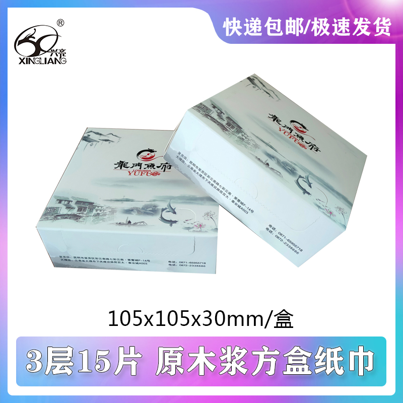 从咨询到生产，定制广告纸巾流程全揭秘！